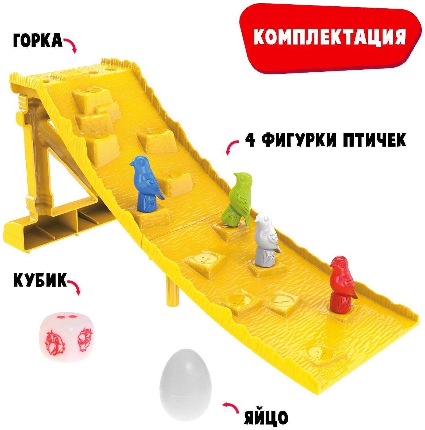 Настольная игра «Крутая горка»