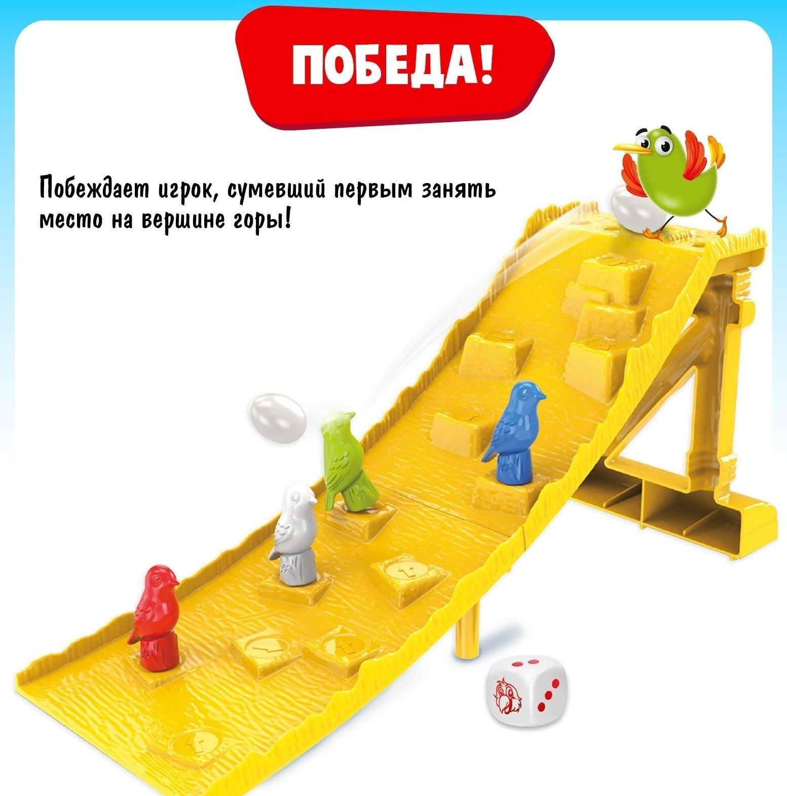 Настольная игра «Крутая горка»