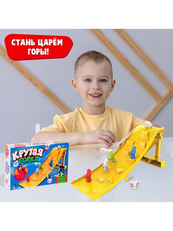 Настольная игра «Крутая горка»