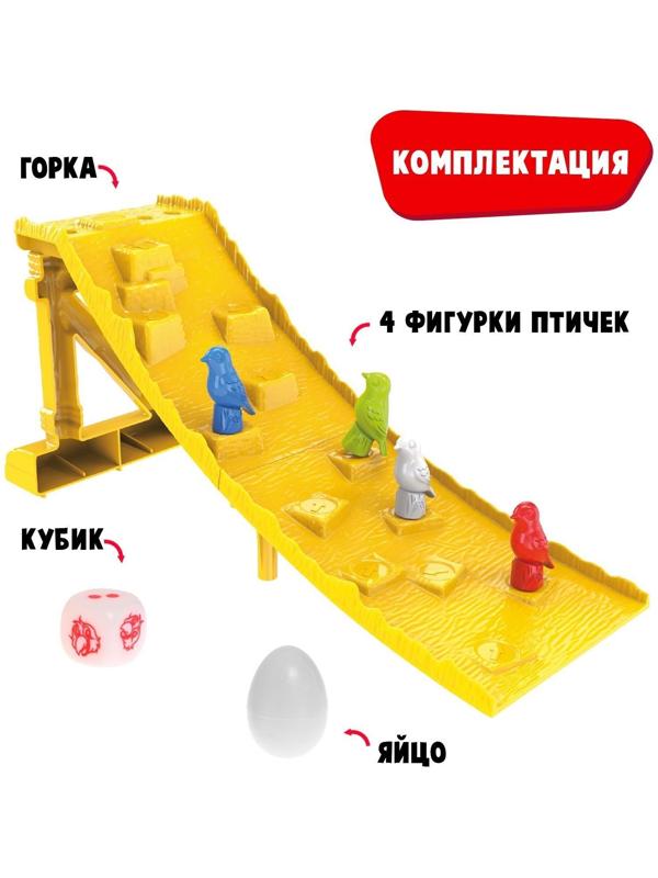 Настольная игра «Крутая горка»