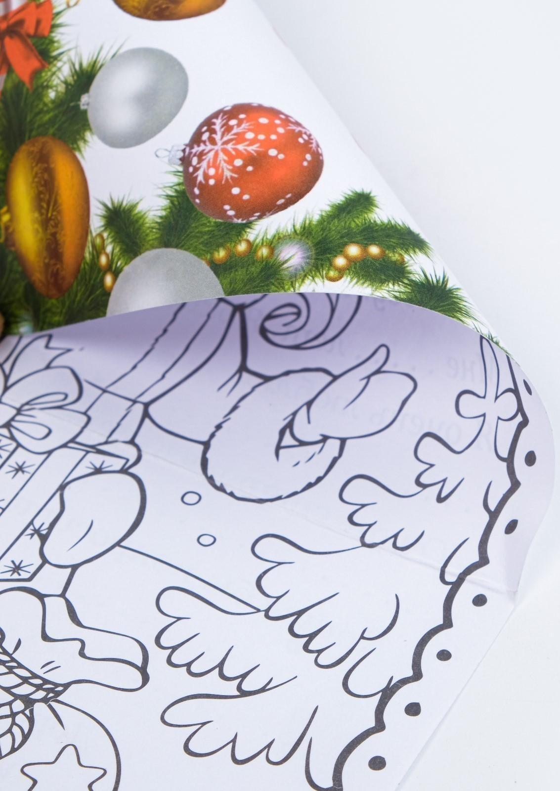 Письмо Деду Морозу 