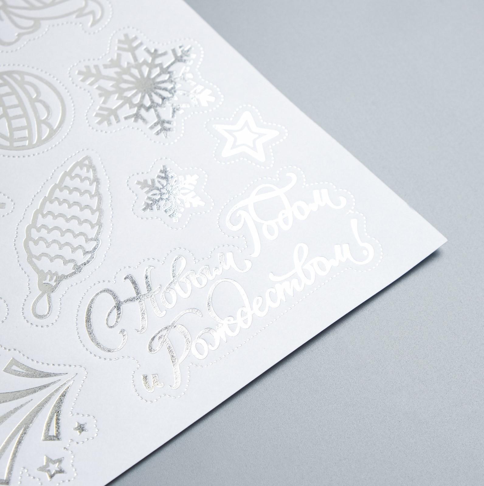 Письмо Деду Морозу 