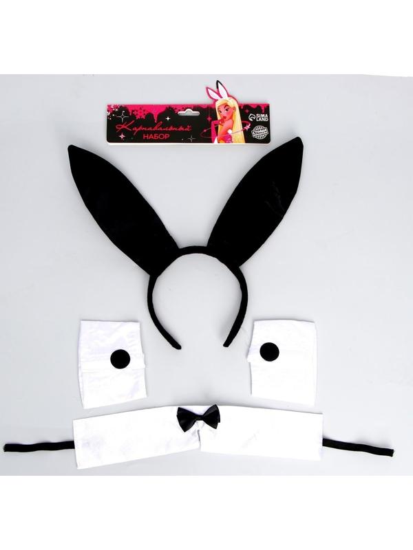 Карнавальный набор «Послушная зайка» (ушки+ чокер+ аксессуар на запястье)