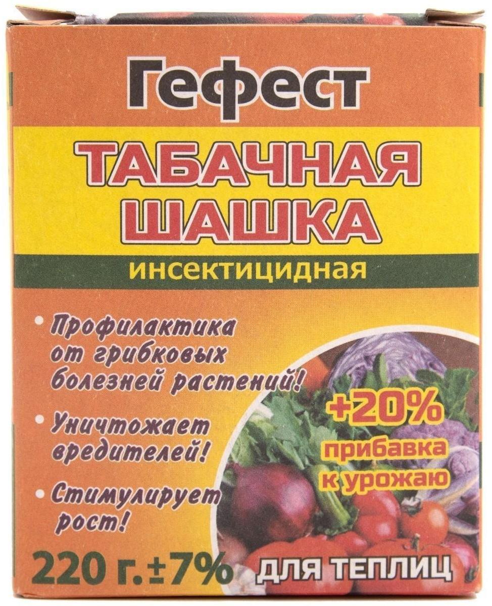 Табачная шашка инсектицидная 