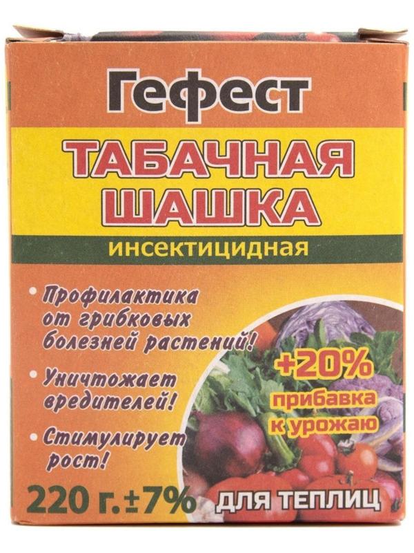 Табачная шашка инсектицидная 