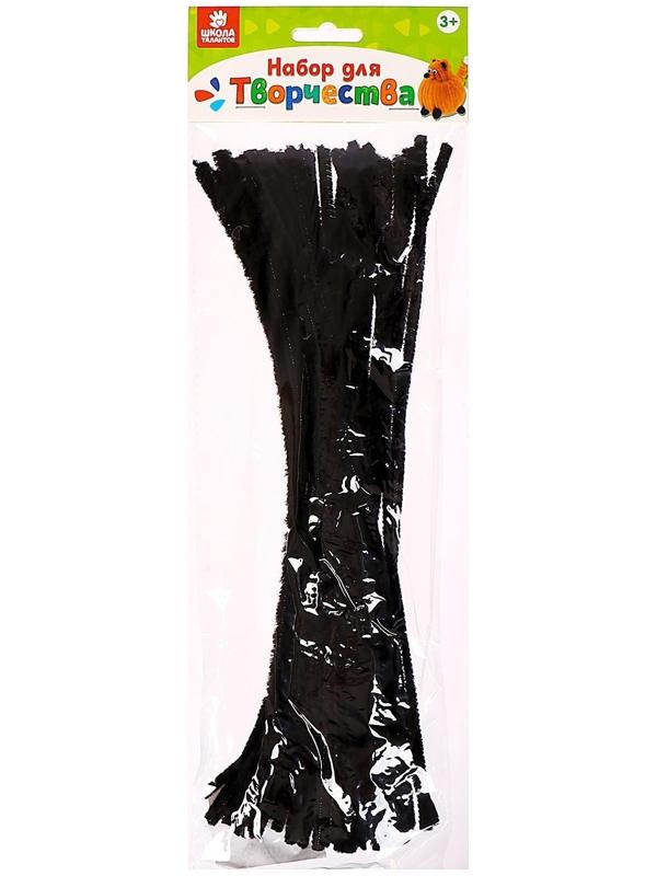 Проволока с ворсом для поделок и декора набор 50 шт., размер 1 шт. 30 × 0,6 см, цвет чёрный