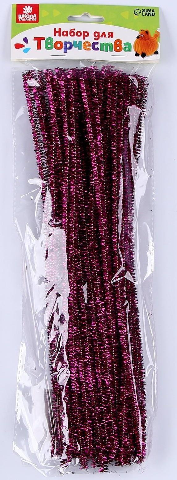 Проволока с ворсом для поделок «Блеск», набор 50 шт., размер 1 шт. 30 × 0,6 см, цвет розовый