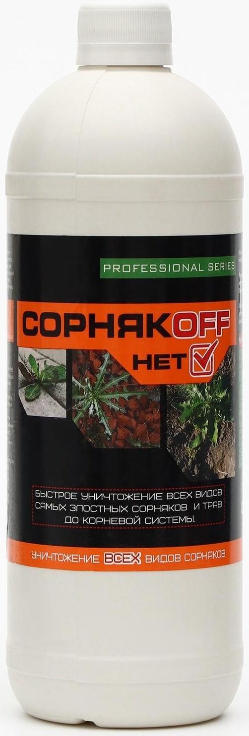 Средство от сорняков 