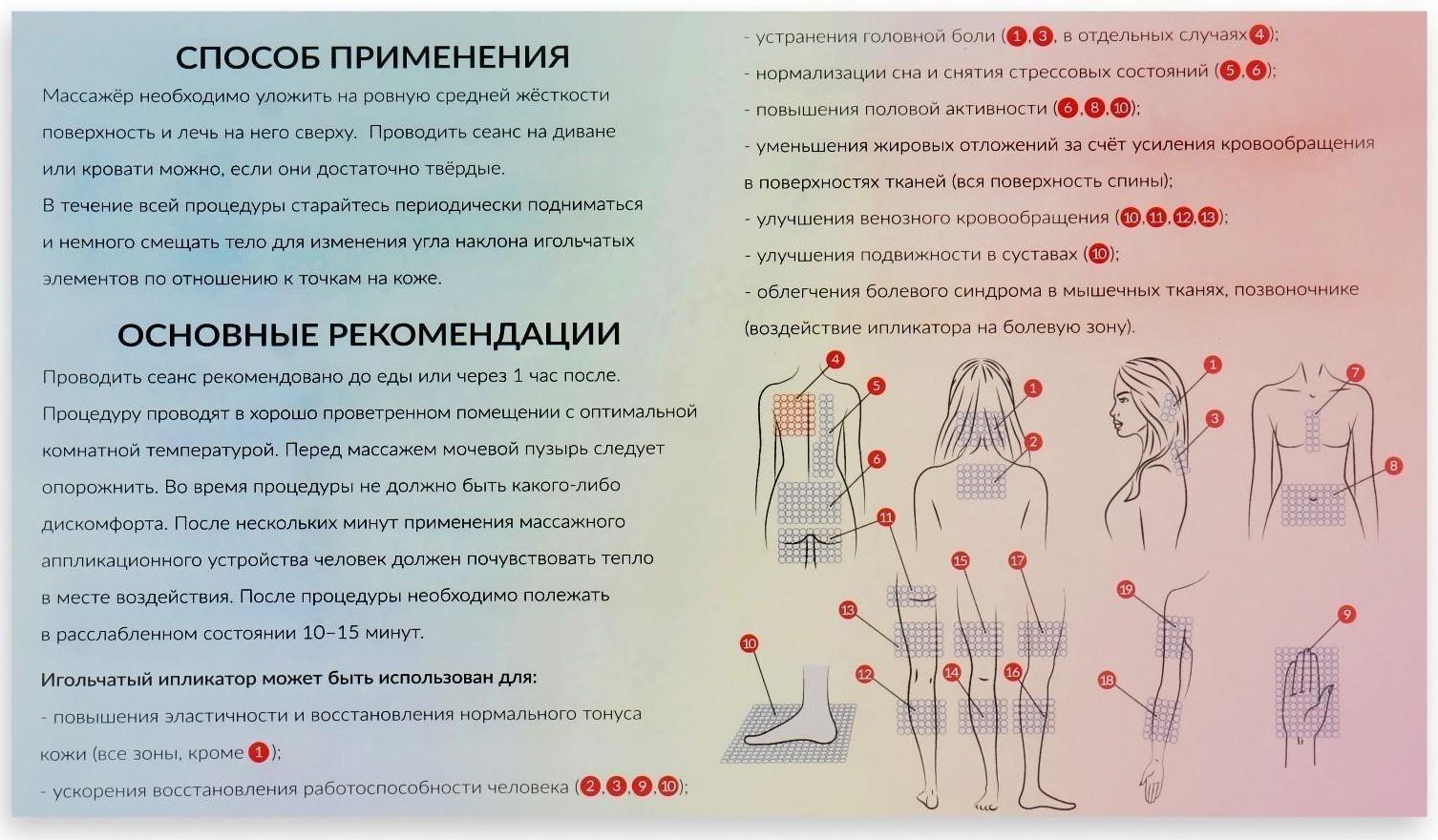 Ипликатор-коврик, основа спанбонд, 360 модулей, 56 × 62 см, цвет тёмно-серый/бирюзовый