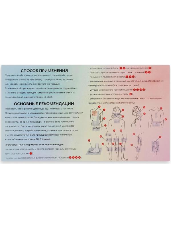 Ипликатор-коврик, основа спанбонд, 360 модулей, 56 × 62 см, цвет тёмно-серый/бирюзовый