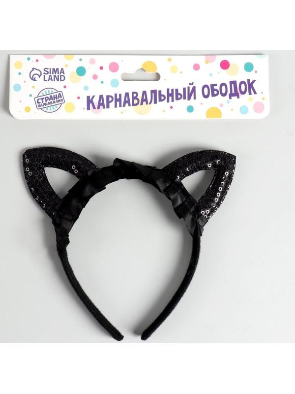Карнавальный ободок «Кошечка», с пайетками