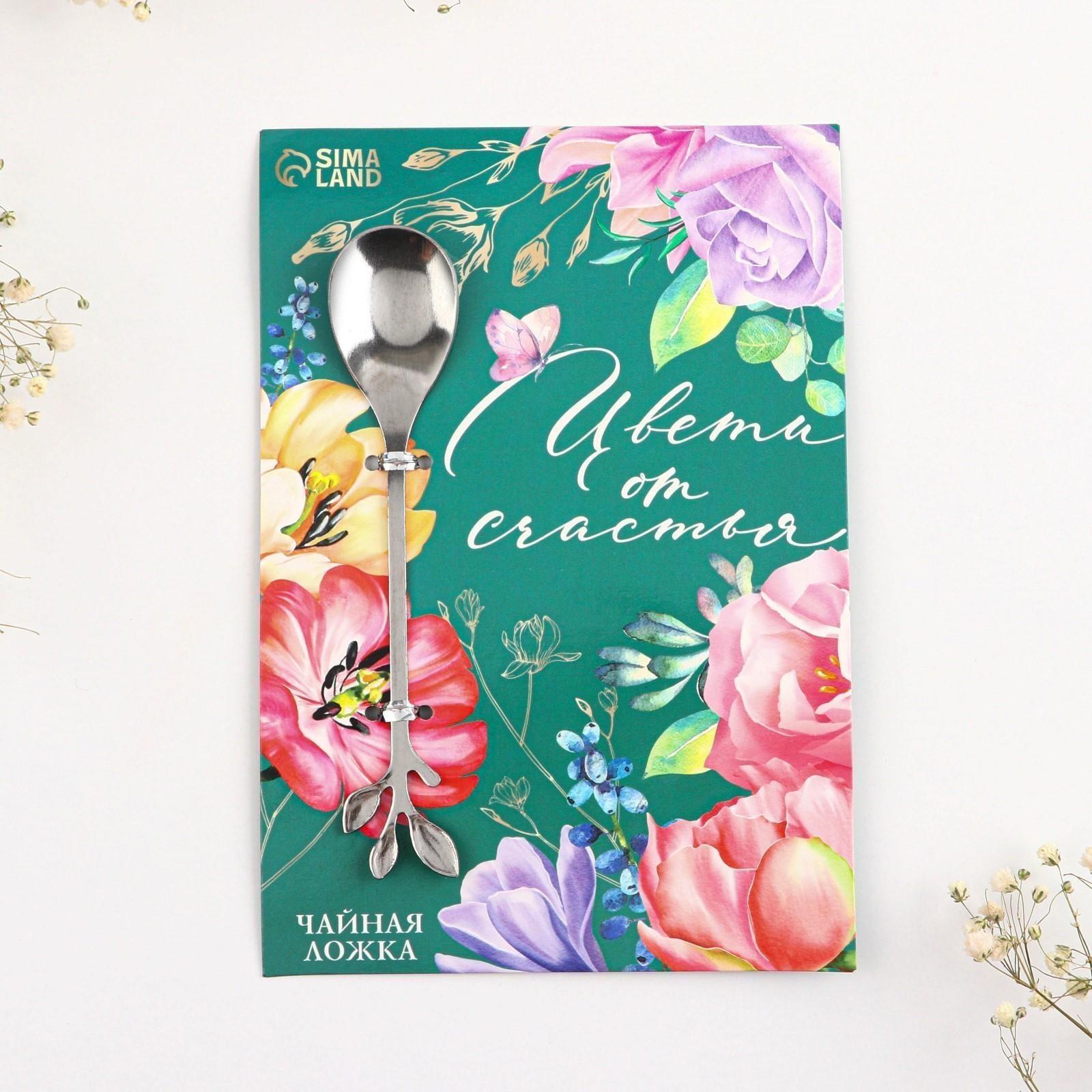 Десертная формовая ложка 