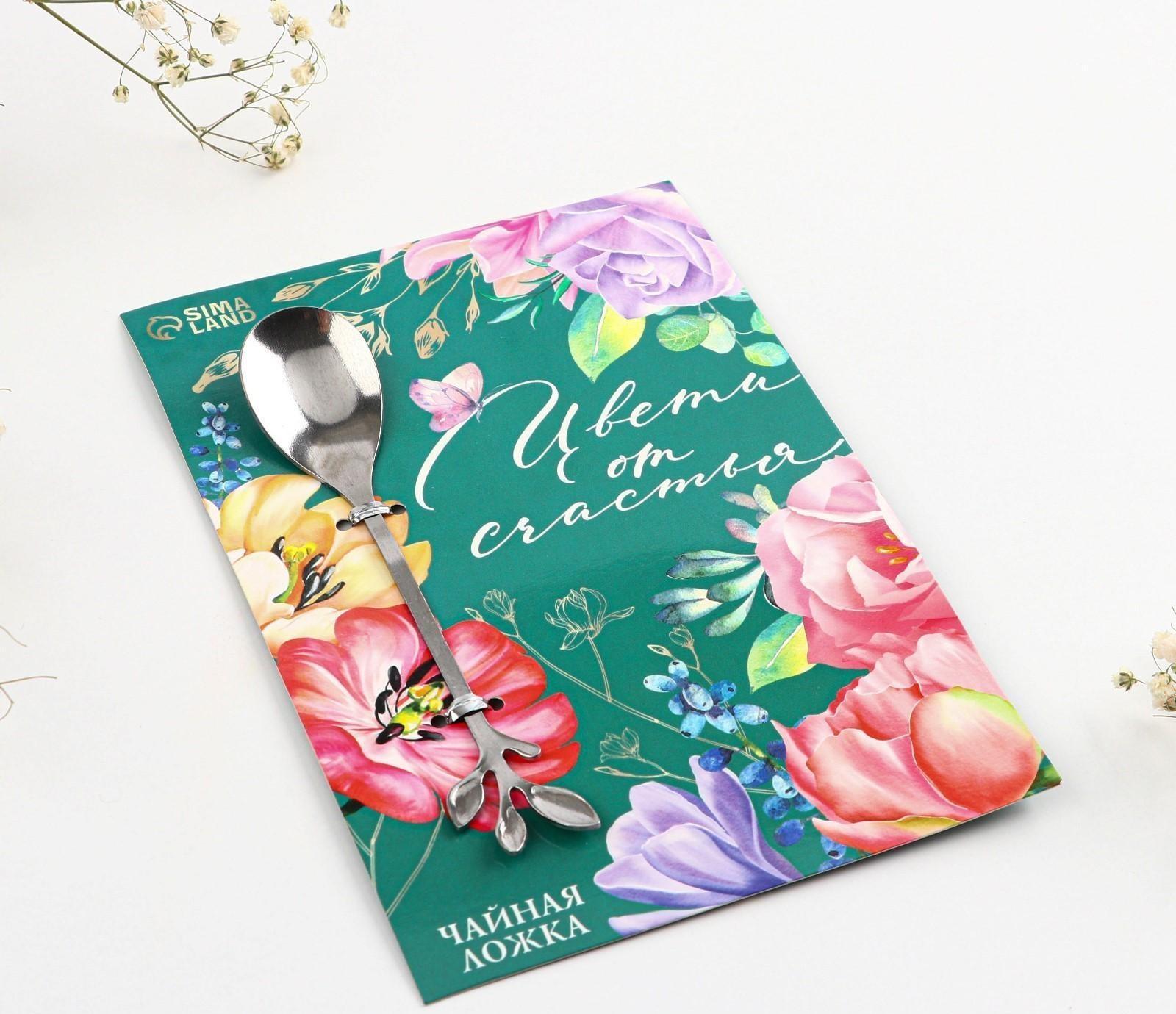 Десертная формовая ложка 