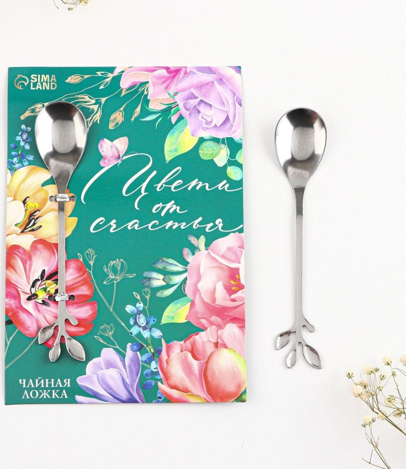 Десертная формовая ложка 