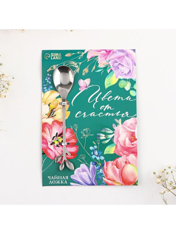 Десертная формовая ложка 