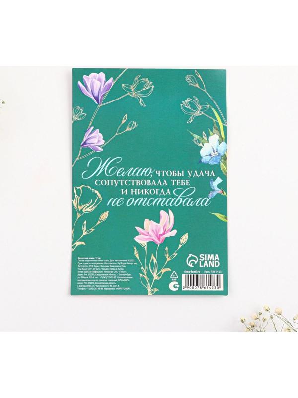 Десертная формовая ложка 