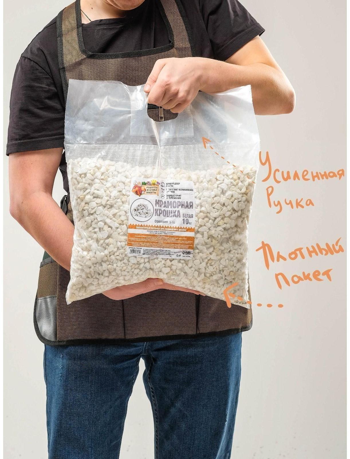 Мраморная крошка 