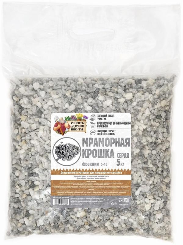 Мраморная крошка 