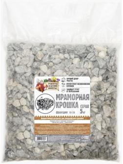 Мраморная крошка 