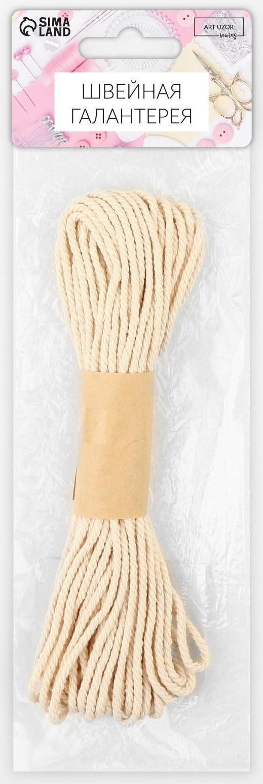 Нить для плетения, хлопок, d = 2,5 мм, 10 ± 0,5 м, цвет бежевый