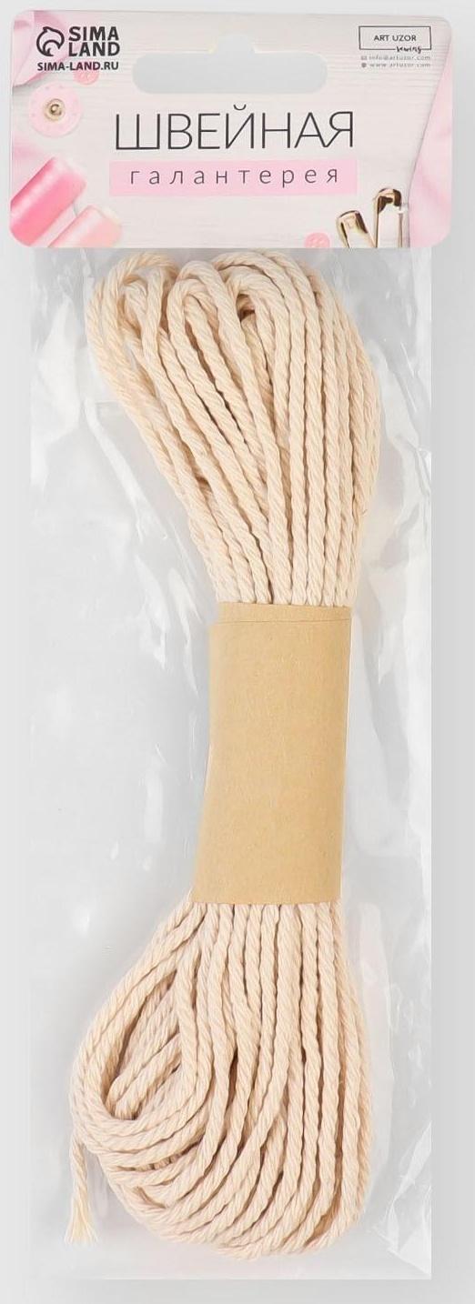 Нить для плетения, хлопок, d = 2,5 мм, 10 ± 0,5 м, цвет бежевый