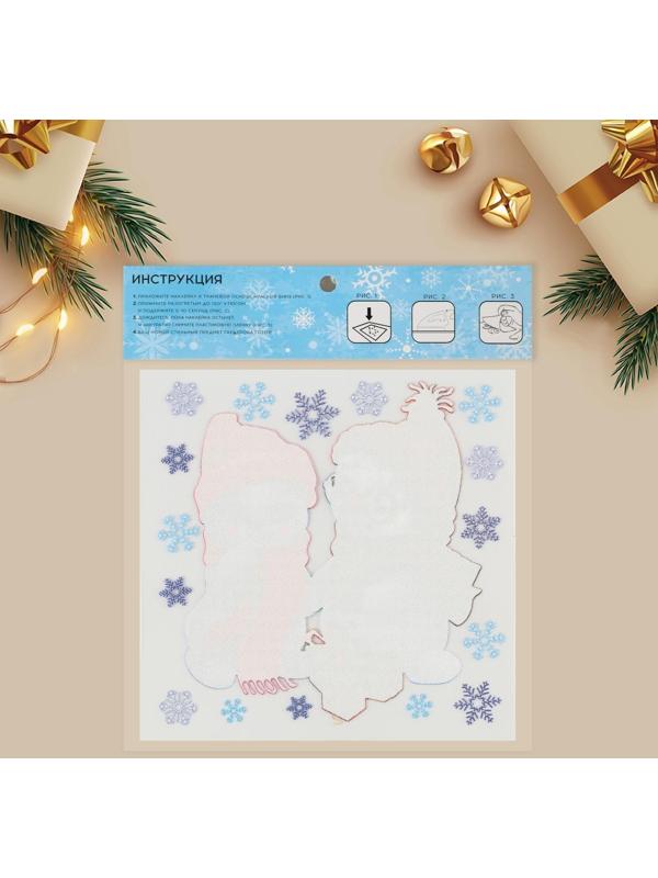 Термонаклейка «Снеговички», 15 × 15 см