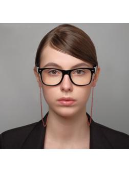 Цепочка для очков 