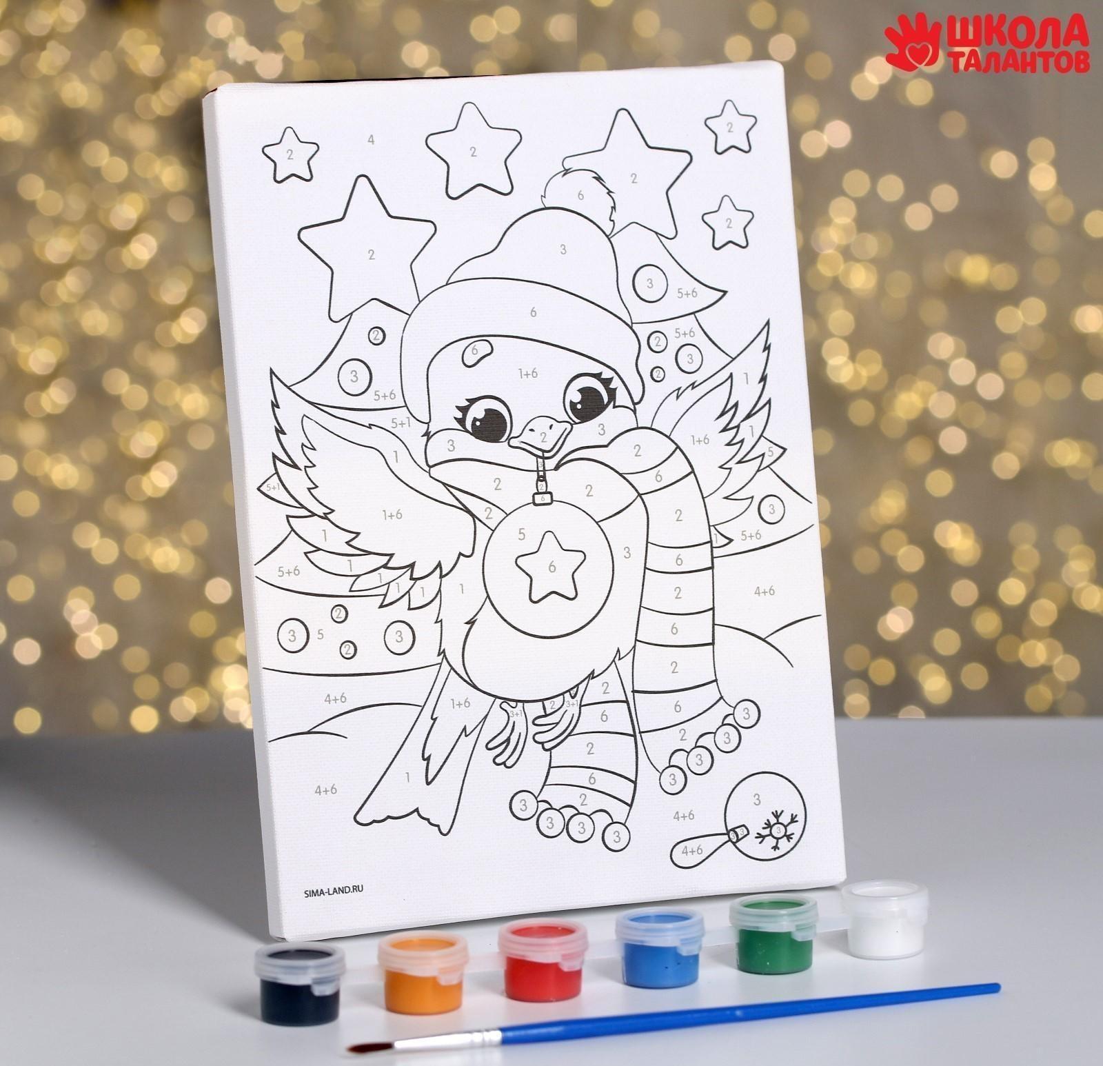 Картина по номерам «Весёлый снегирь», 15х21 см