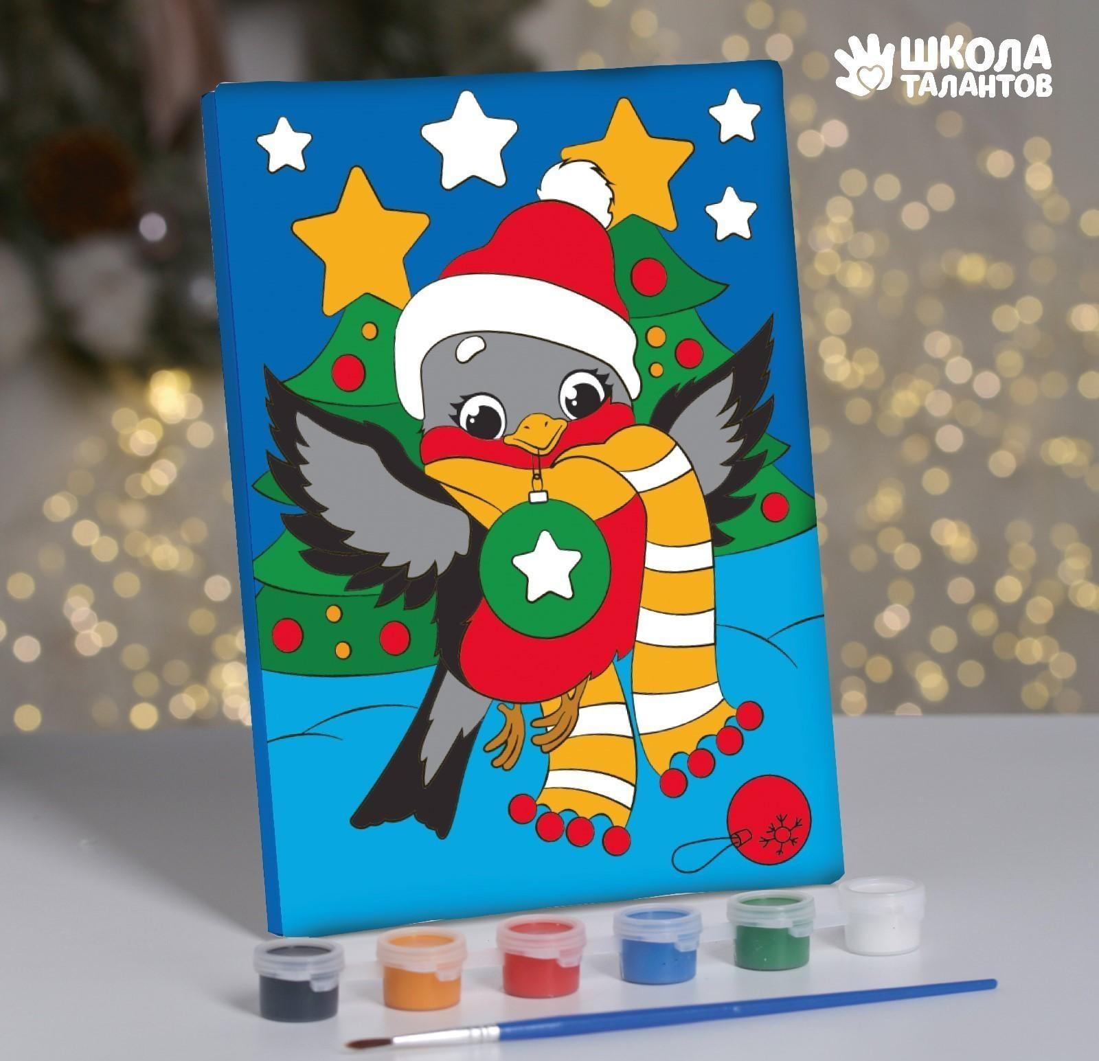 Картина по номерам «Весёлый снегирь», 15х21 см