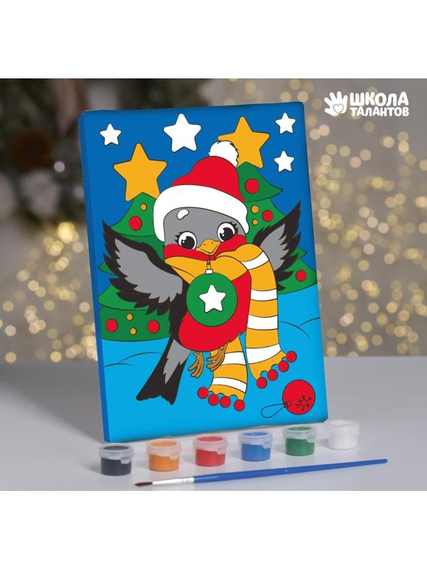 Картина по номерам «Весёлый снегирь», 15х21 см