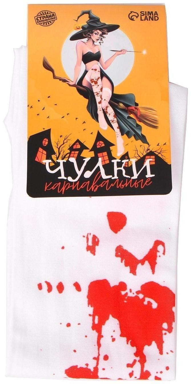 Карнавальный аксессуар- чулки «Кровь»