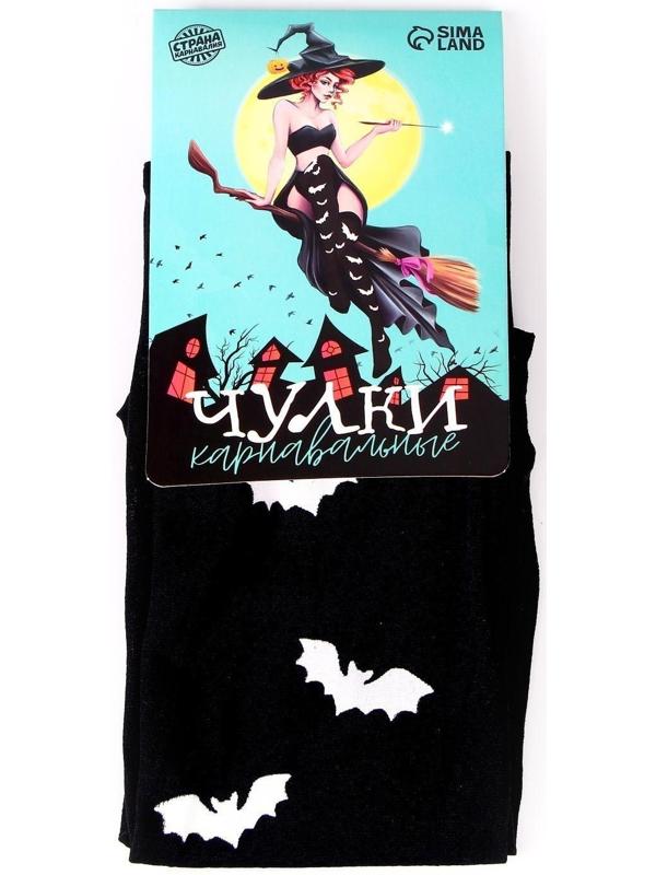 Карнавальный аксессуар- чулки «Летучие мышки»