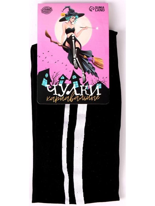 Карнавальный аксессуар- чулки 