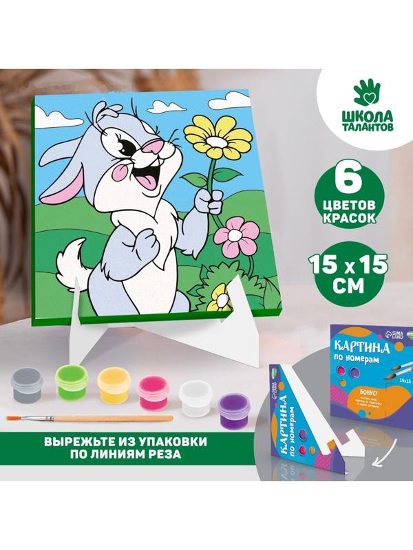 Картина по номерам на подставке «Заяц с цветком» 15х15 см
