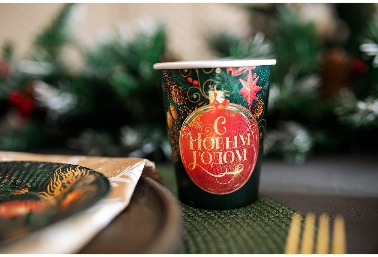 Стакан бумажный «С Новым годом»,елочные игрушки
