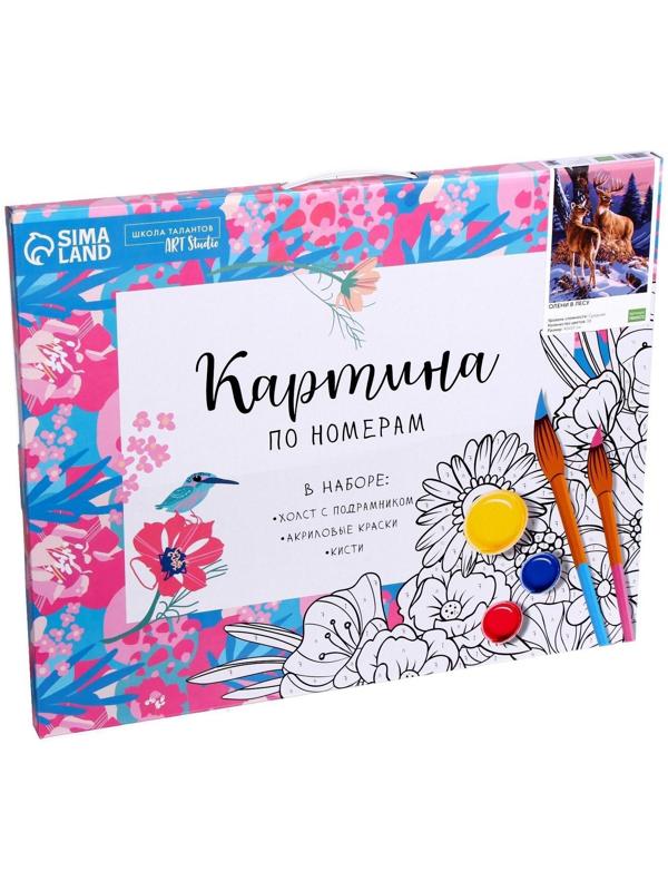 Картина по номерам на холсте с подрамником «Олени в лесу» 40х50 см