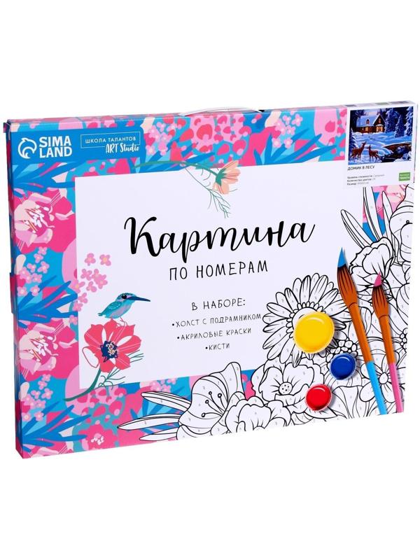 Картина по номерам на холсте с подрамником «Домик в лесу» 40х50 см