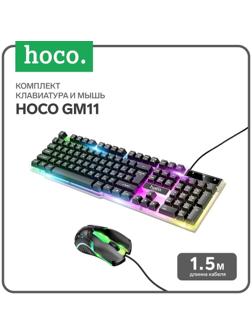 Комплект Клавиатура и Мышь Hoco GM11, проводной, мембранная, 1000 dpi, USB, PC/PS4, 1.5 м