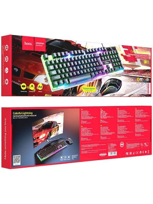 Комплект Клавиатура и Мышь Hoco GM11, проводной, мембранная, 1000 dpi, USB, PC/PS4, 1.5 м