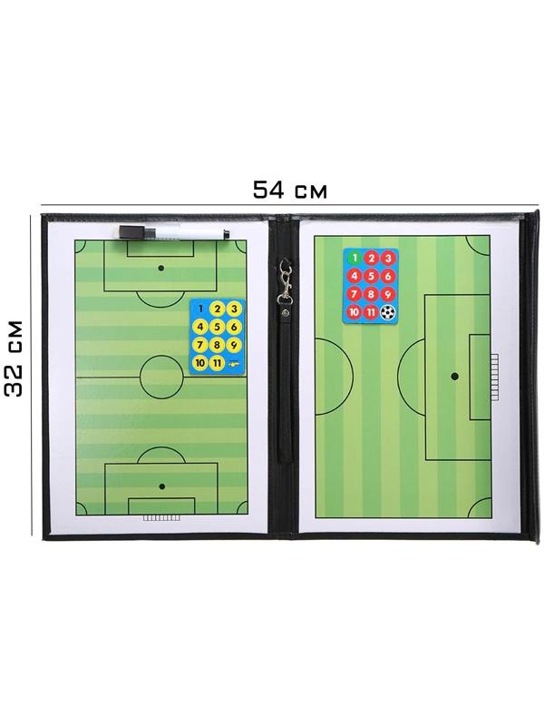 Тактическая магнитная доска для футбола, 54 х 32 см