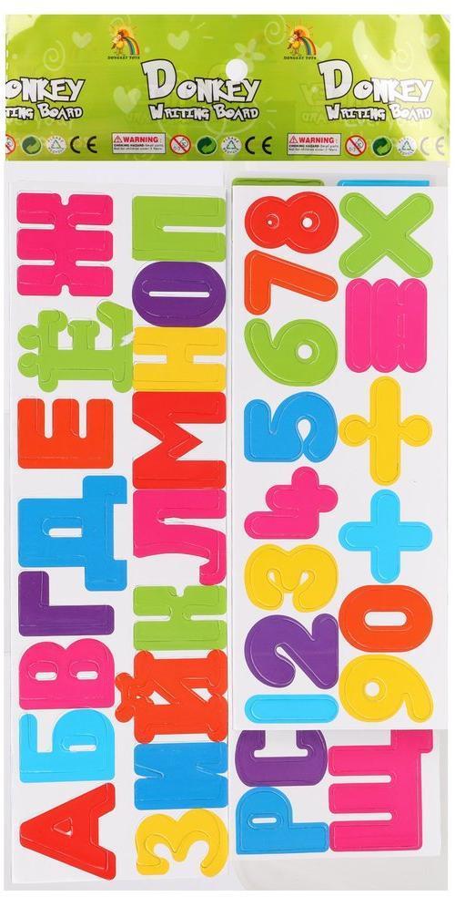 Набор букв и цифр Радуга, пакет