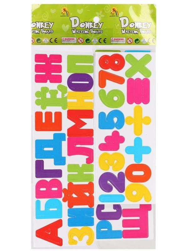 Набор букв и цифр Радуга, пакет