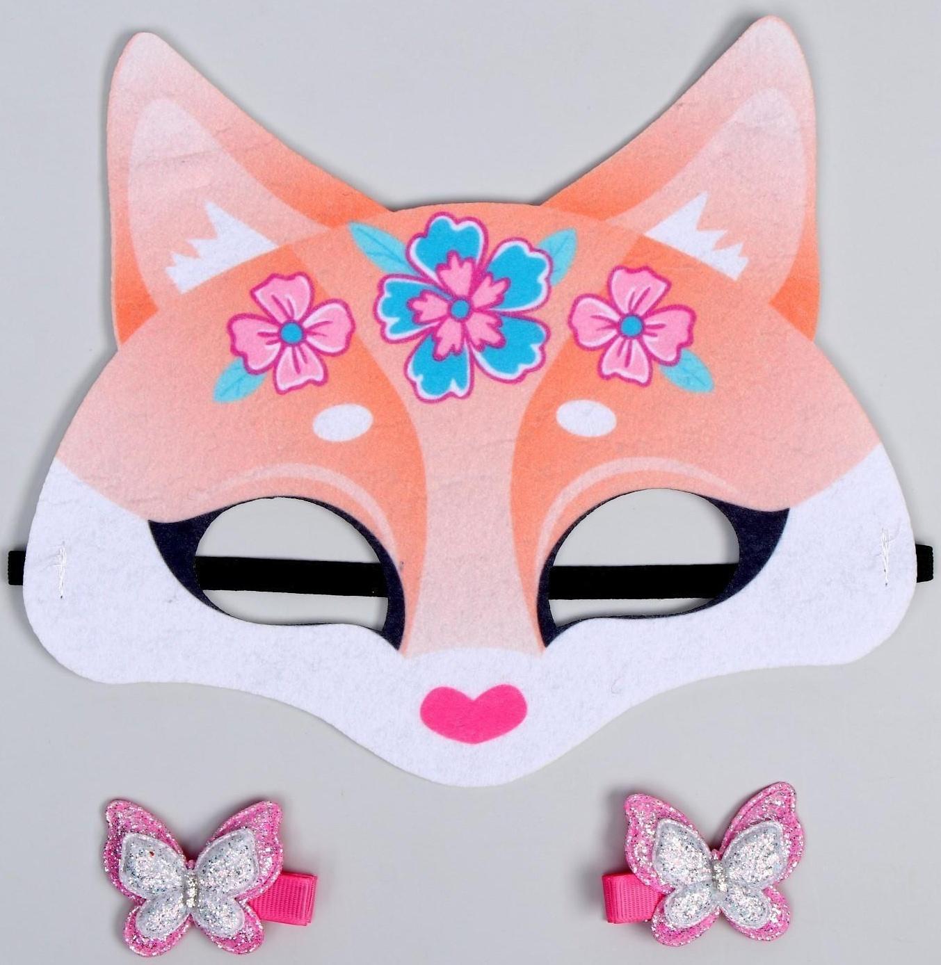 Маска с аксессуарами Лисичка