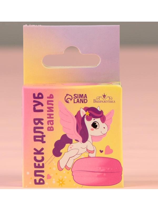 Блеск макарун в коробочке «Сказочный Единорог», 10 г, аромат ванили