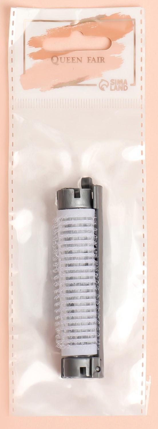 Бигуди-зажим для чёлки, d = 2 см, 8,2 см, цвет серый