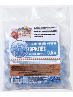Стеклянные шарики (эрклез) 