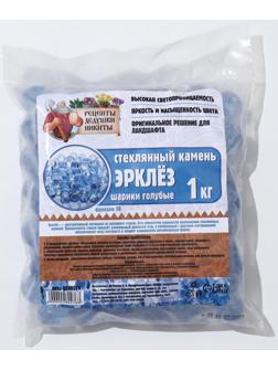 Стеклянные шарики (эрклез) 