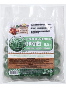 Стеклянные шарики (эрклез) 