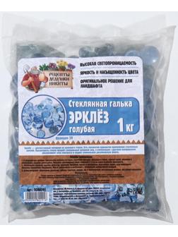 Стеклянная галька (эрклез) 