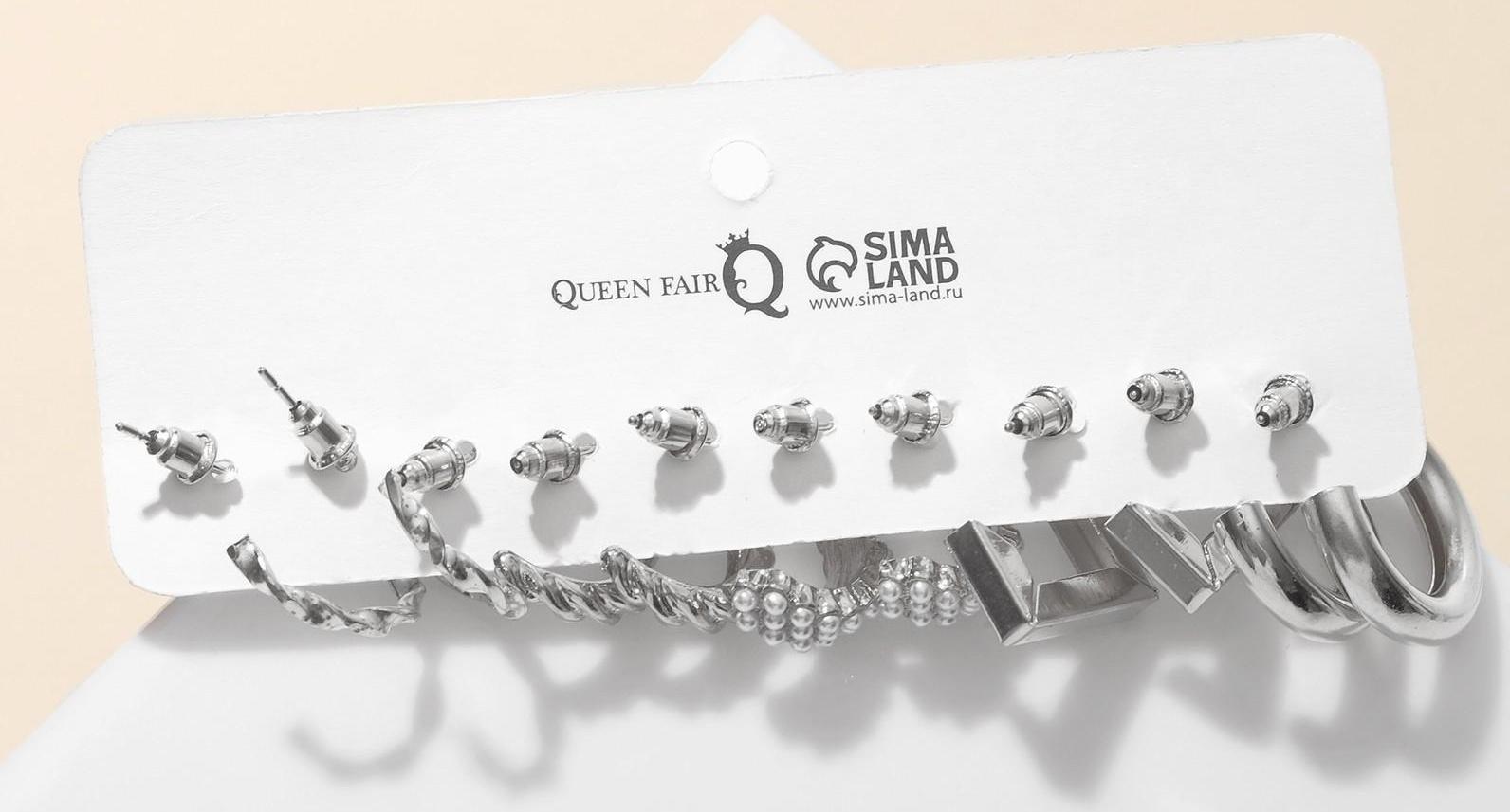 Серьги набор 5 пар 